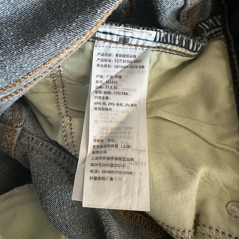 Men’s Abercrombie & fitch skinny jeans sz 31 - Picture 4 of 7
